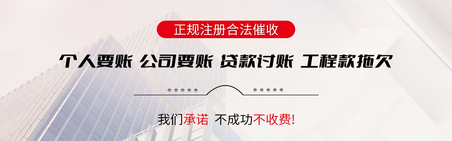 阿瓦提讨账公司