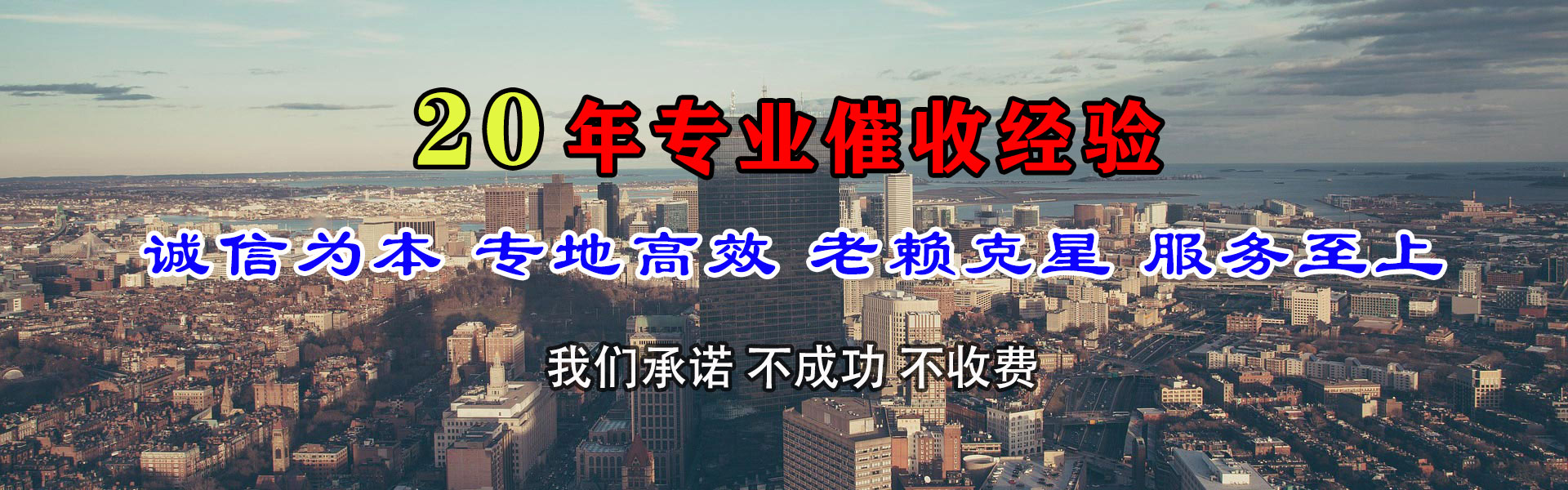 阿瓦提要债公司